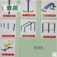 健身器材7件套腹肌板
