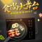 荣事达 DTL22E2 智能电磁炉