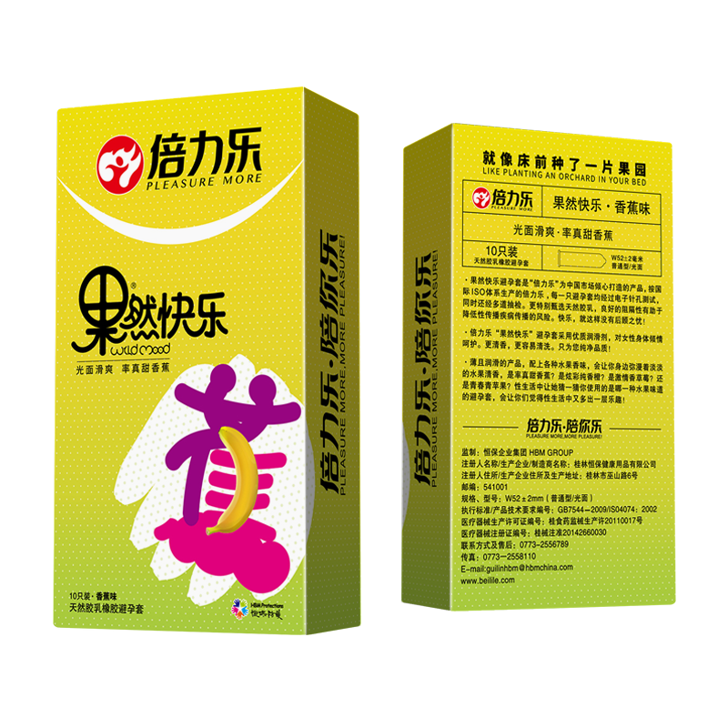 倍力乐果然快乐系列水果味避孕套10只装光面润滑超薄款中号水果香型0.01安全套夫妻性生活成人情趣计生性用品男性系列高清大图