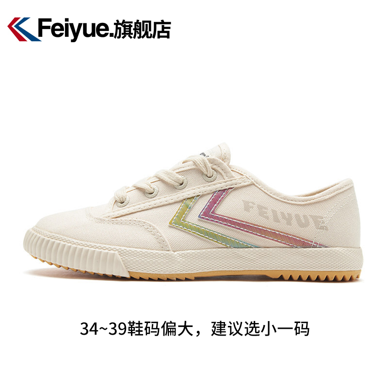 FEIYUE/飞跃彩色LOGO帆布鞋休闲鞋情侣板鞋女鞋新款小白鞋2203高清大图