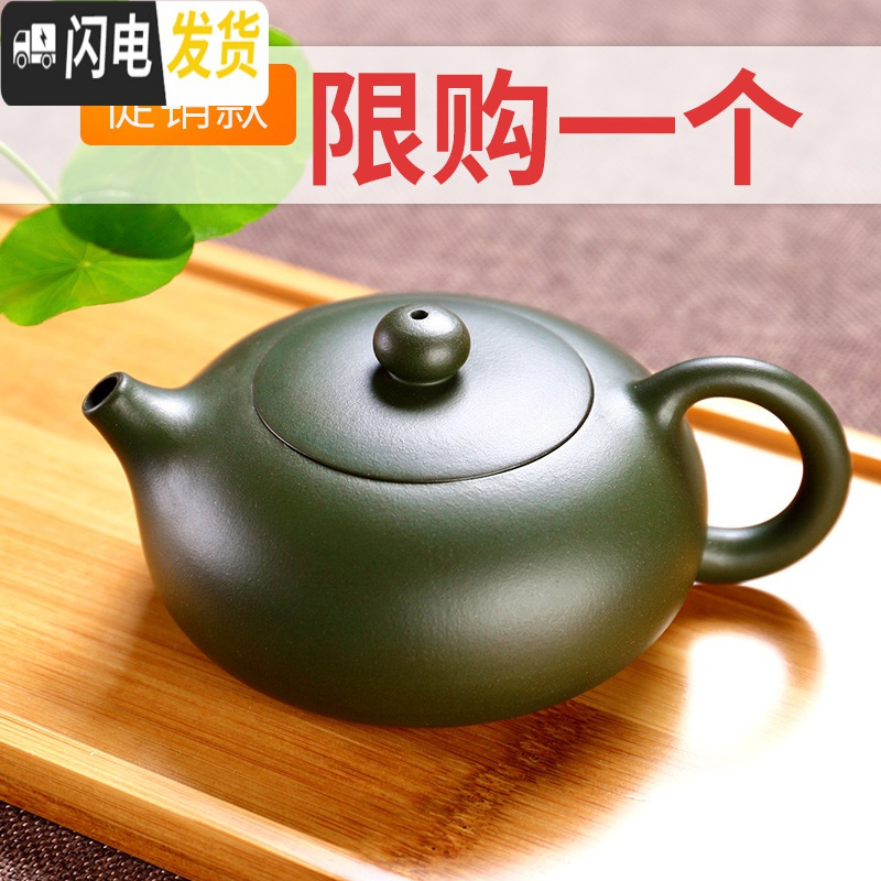 三维工匠宜兴紫砂壶扁西施壶纯全手工过滤原矿紫泥小泡茶壶套装非陶瓷 H229清水泥扁西施茶具高清大图