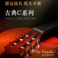 雅马哈 (YAMAHA) C40/C70/C80古典吉他39英寸小木吉它考级练习入门学生儿童初学者教学专用 云杉木