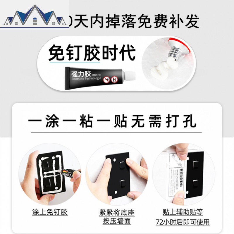 厨房酱油瓶置物架黑色调料架壁挂免打孔不锈钢调味佐料转角收纳架 三维工匠高清大图