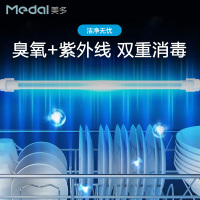 Medal/美多E5侧吸式一体集成灶烟灶消套装大火力集成灶