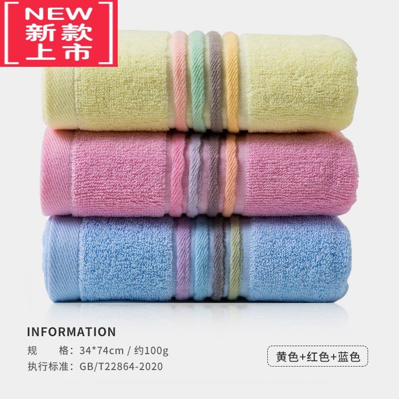 可莉允毛巾加厚洗脸巾吸水家用成人儿童男女士新疆棉面巾图片