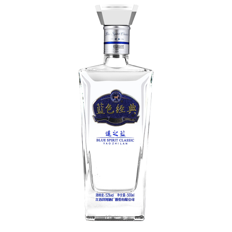 洋河蓝色经典 遥之蓝52度 500ml 单瓶 浓香型白酒