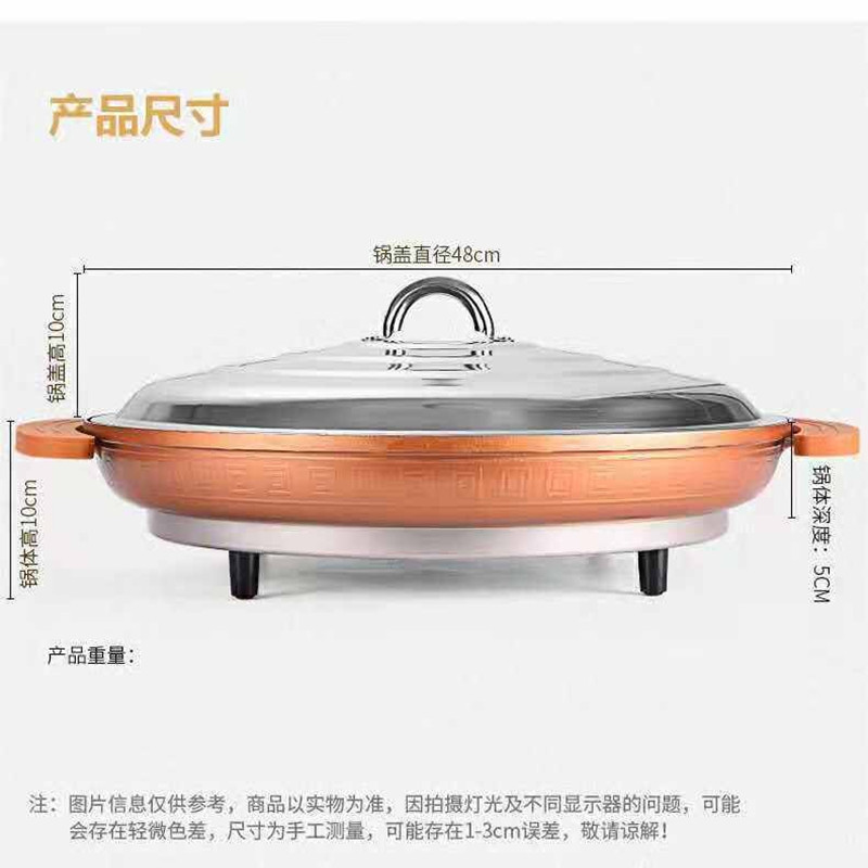 大号电煎锅单面家用加深纳丽雅电饼铛煎包烙饼锅多功能商用平底锅电热锅 橙色38型号加厚款深度5厘米