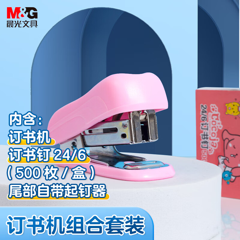 晨光创意多色签字笔全系列超流畅书写体验便携设计适合办公学习高清大图