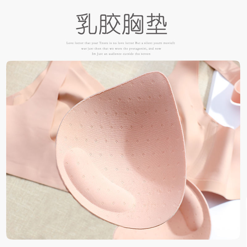 宽肩带乳胶内衣女无钢圈小胸聚拢收副乳文胸罩高清大图