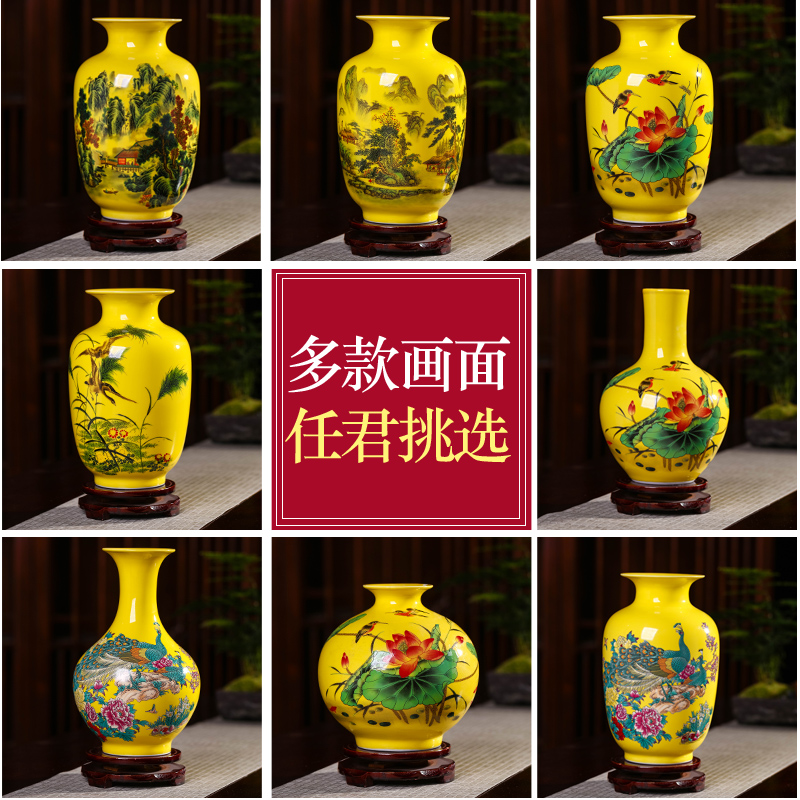 景德镇陶瓷器色小花瓶中式家居客厅电视柜博古架装饰品插花摆件 三维工匠 玉堂富贵鱼尾瓶+木质旋转底座高清大图