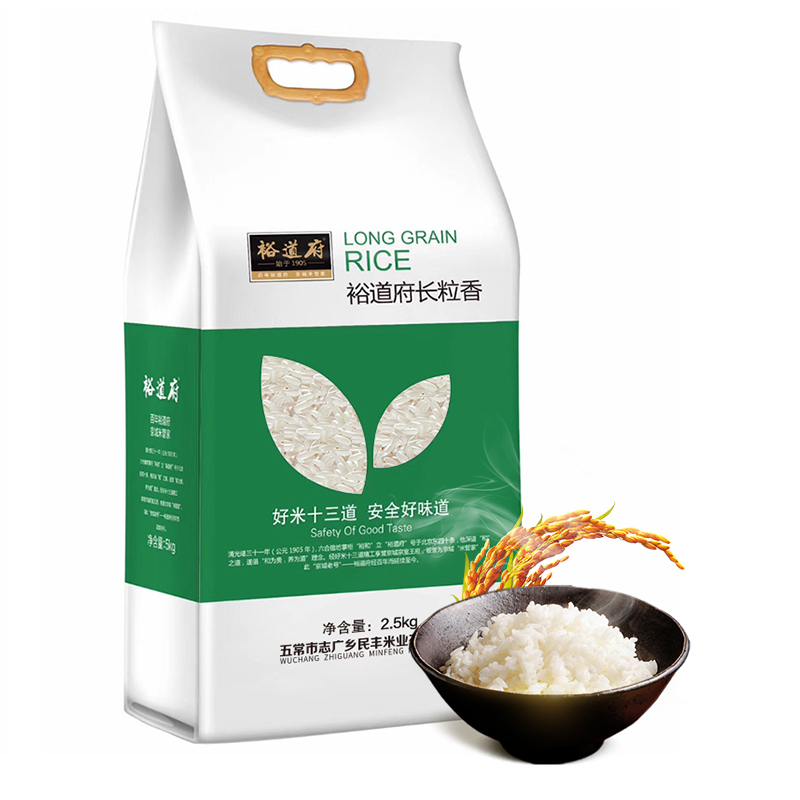 裕道府 长粒香5kg (双层袋 真空装)