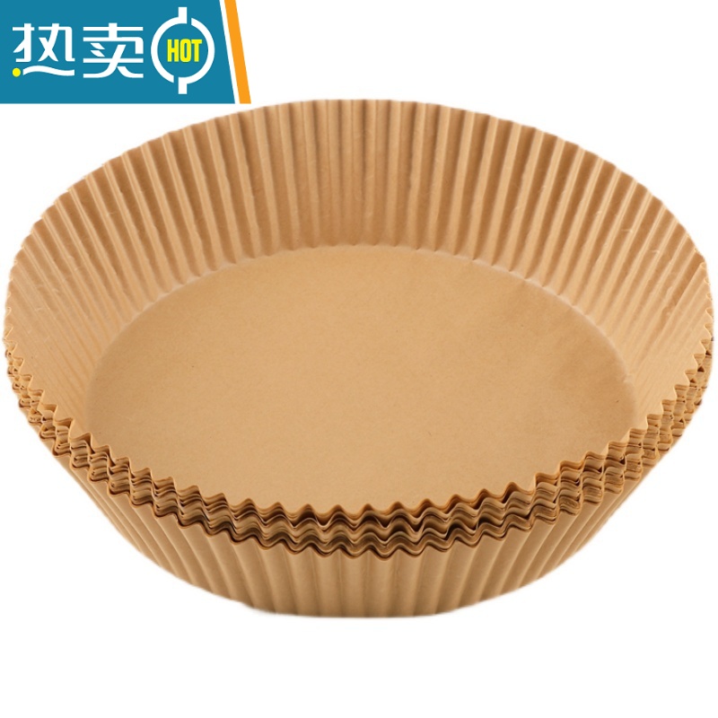 敬平空气炸锅家用吸油纸专用食物纸盘圆形大号烘焙防水防粘硅油纸垫纸 本色50个装(升级加厚)烘焙纸高清大图