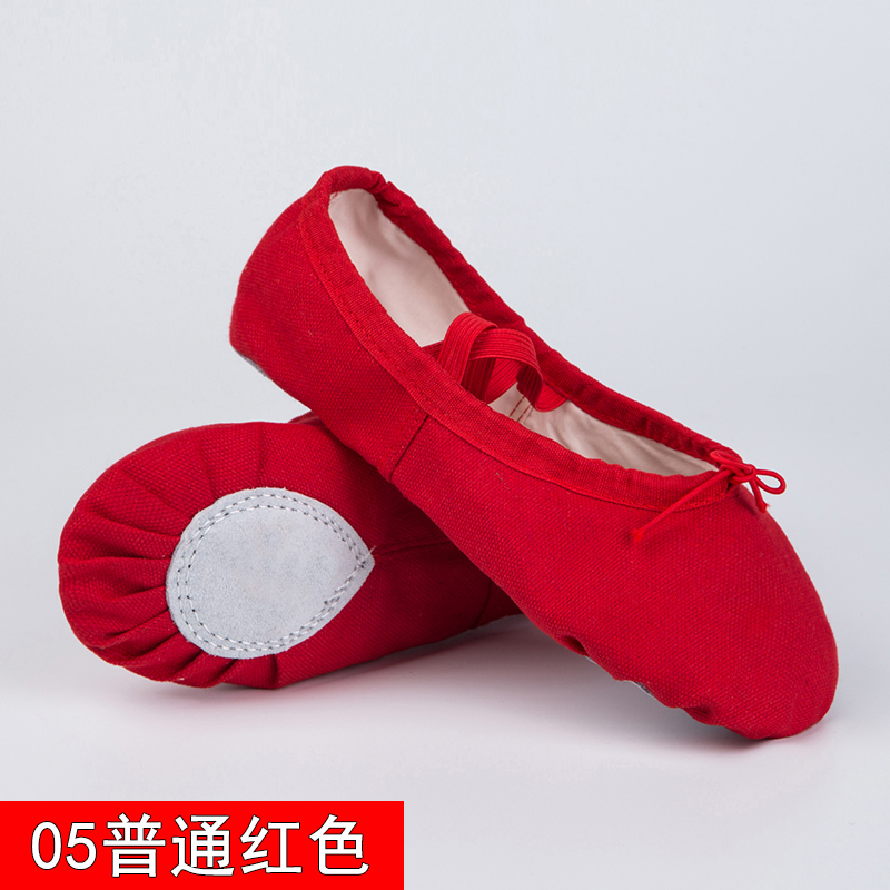 舞蹈鞋儿童女软底练功幼儿红色跳舞成人男形体中国古典民族芭蕾舞
