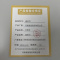 黎珞兴文件柜 通双节个