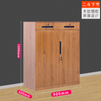 永格木纹钢制文件柜书柜铁皮柜办公资料柜凭证柜档案柜带锁矮柜储物柜