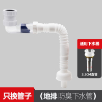 潜水艇墙排下水管入墙式洗脸盆下水器配件洗手盆防臭台盆面盆排水套装