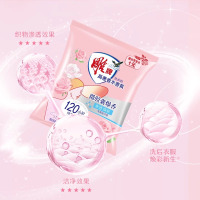 雕牌洗衣粉35g*5高奢香水香氛袋超洁净留香120小时净透焕新学生旅行户外家用
