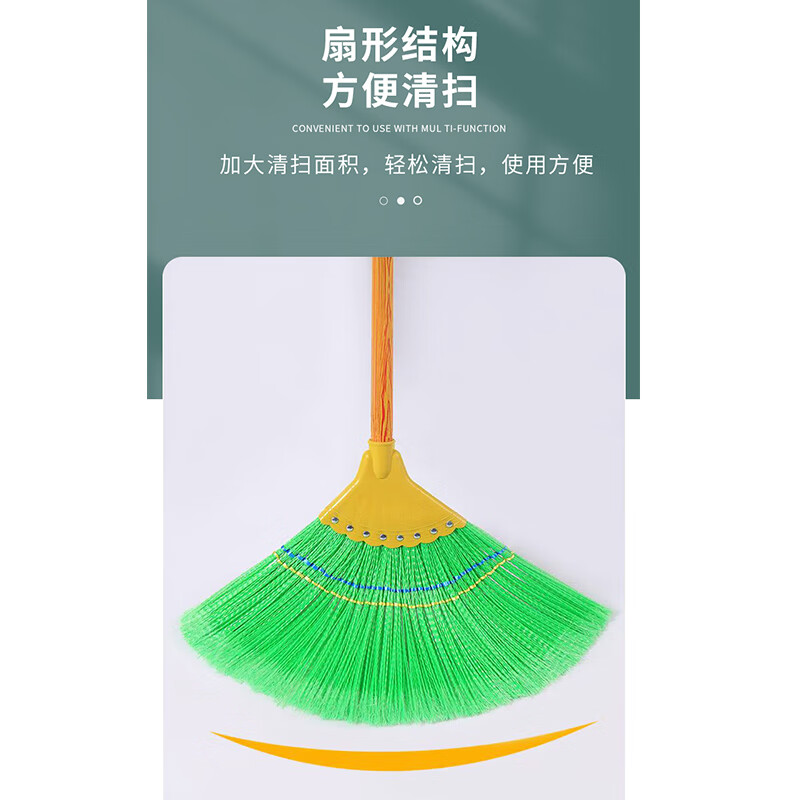 谋福 波纹丝扫把 扫地扫水(颜色随机)*/个高清大图