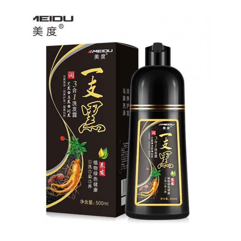 [上市]无痕一支黑染发剂一支彩泡泡染膏黑发养发润发3合1洗发露
