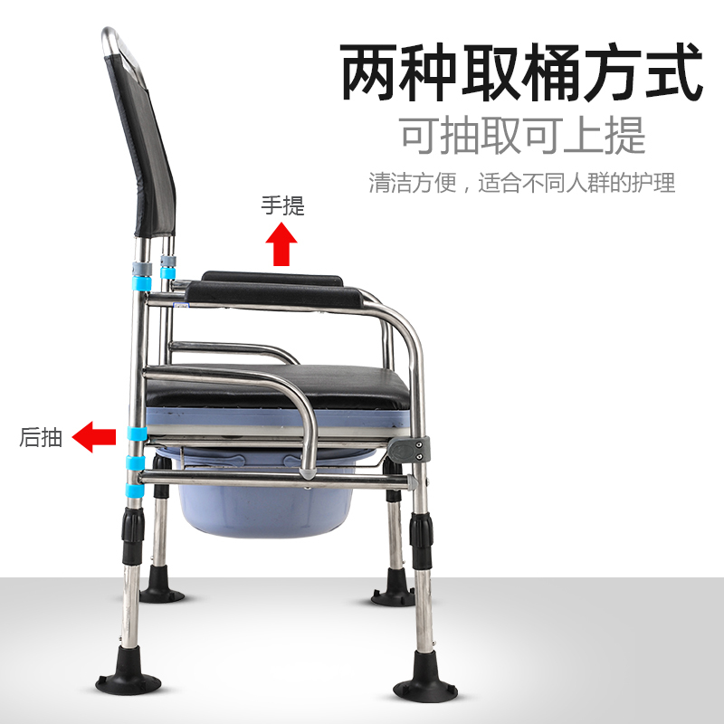 残疾人坐便椅老人坐便器移动马桶孕妇家用坐便凳折叠座便椅子加固804