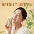 认养一头牛有机梦幻盖纯牛奶 250ml*10盒/箱 年货礼盒 送礼 10盒*1箱
