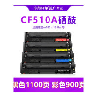 出众适用惠普hp m154a硒鼓cf510a墨盒Pro m180n打印机m181fw 204a硒鼓