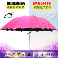 乾越(qianyue)雨伞折叠伞黑胶防晒防紫外线晴雨伞两用男女遮阳伞少女心ins太阳伞小清新