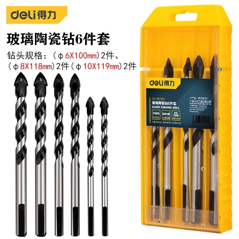 得力(deli) DL-B6106T玻璃陶瓷钻6件套