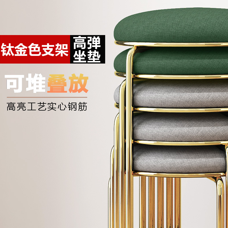苏宁放心购轻奢钛金色时尚创意圆凳子家用小凳餐桌凳化妆凳现代简约板凳A-STYLE家具