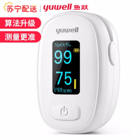 鱼跃(YUWELL)指夹血氧仪YX306脉搏监测仪升级血氧饱和度通用检测仪指夹式医用级