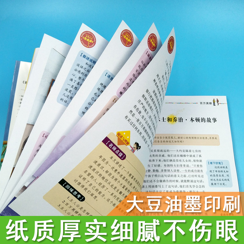 [正版]福尔摩斯探案集小学生版全集课外阅读书籍三四五六年级必读青少年版儿童文学读物侦探推理外国小说故事书原版原著全集高清大图