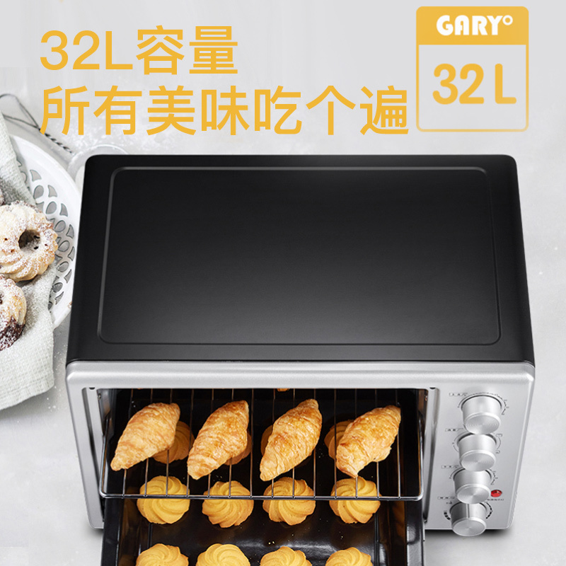 北美电器(ACA)电烤箱ATO-M32A 32L 上下管独立调温 低温发酵 烧烤 防爆照明灯 家用机械式 电烤炉