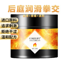 苏宁宜品 可乐生活水溶性专业配方同志缓痛后庭润滑液 热感型 150g