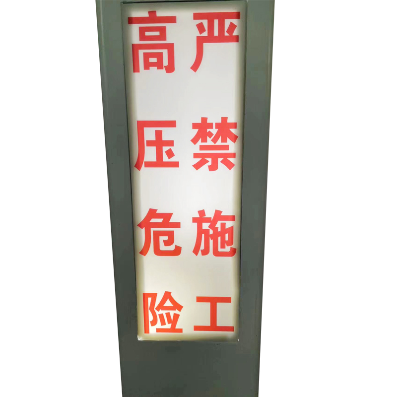 蓉益驰 RYC5652A、3.3W、IP65、6500K、标志灯(计价单位:盏) 白色高清大图