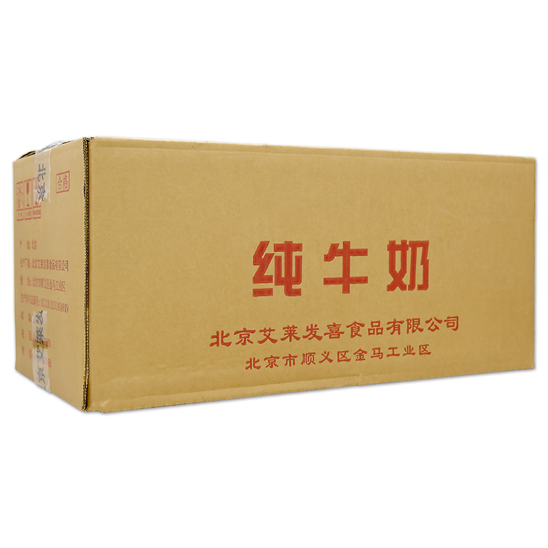 发喜 全脂纯牛奶卡布奇诺打奶泡咖啡厅可使用1L*12盒箱 12盒高清大图