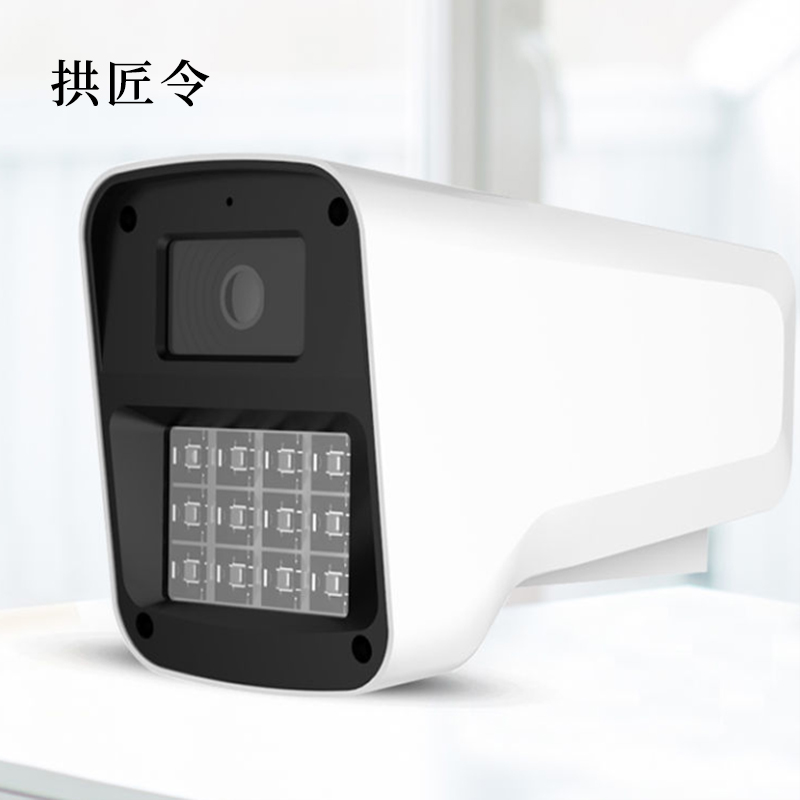 拱匠令 GJL8131 监控摄像机 400W 支持后端存储 (计价单位:台)白色高清大图
