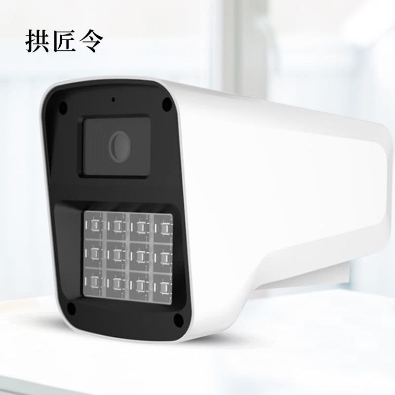 拱匠令 GJL8131 监控摄像机 400W 支持后端存储 (计价单位:台)白色图片