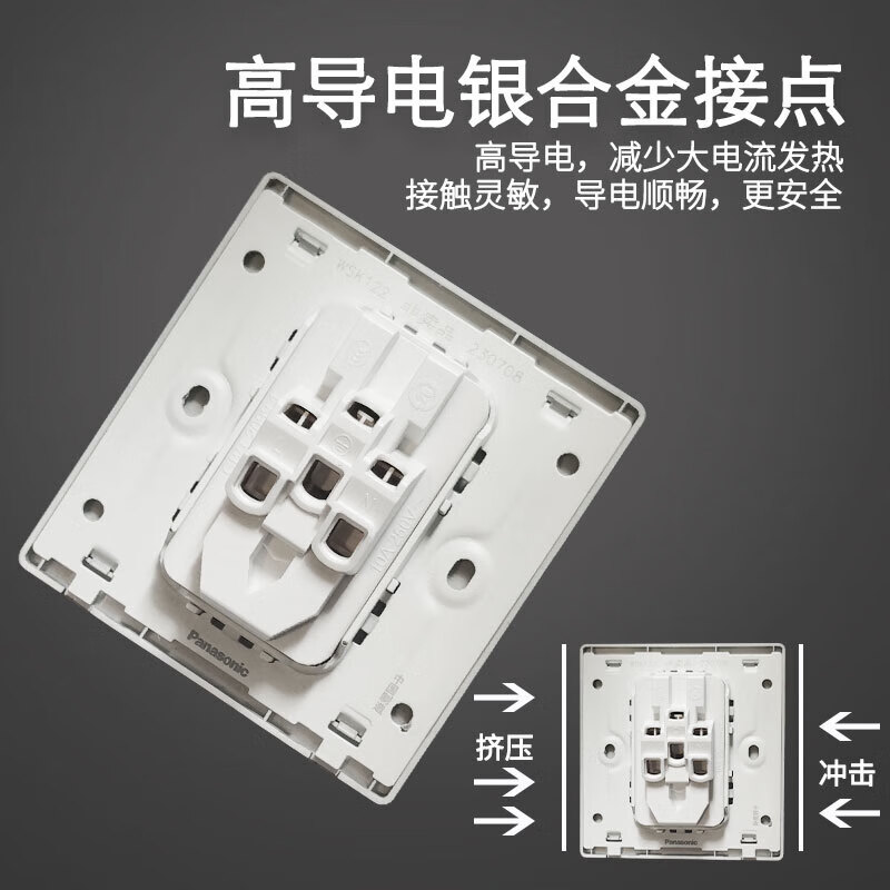 松下开关插座焕承系列玄米灰PC玻璃面板86型家用面板二三插五孔16A空调插USB一位单控二位双联网络电视插座WSK122高清大图