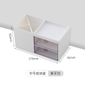JEKO&JEKO 多功能桌面收纳盒 中号象牙白