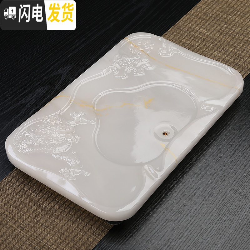 三维工匠茶盘套装仿玉石茶盘喝茶泡茶茶台家用简约石盘 祥龙茶盘-5天青色茶具