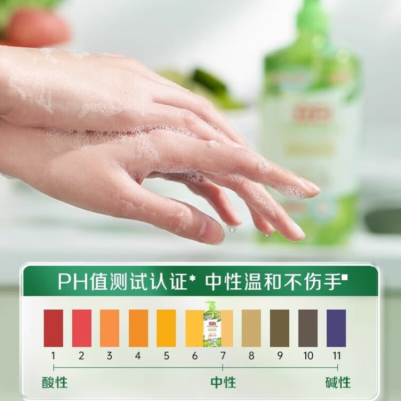立白天然青柠洗洁精1kg*2瓶+洗碗棉2块高清大图