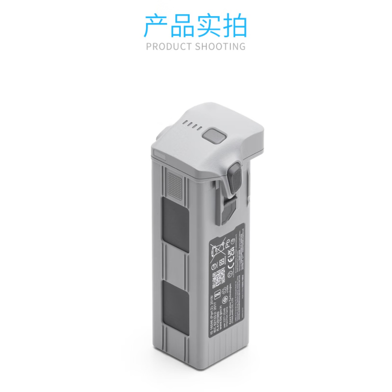 大疆 DJI 无人机 Matrice 4 系列 行业版智能飞行电池 经纬4E/4T备用电池 BPX345 一块高清大图