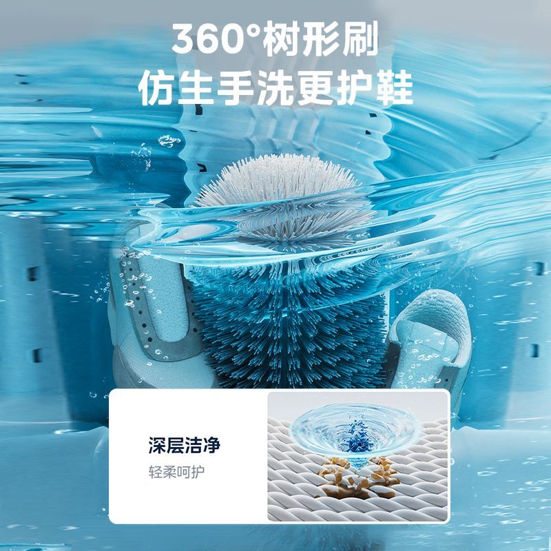 美的(Midea)洗鞋机家用小型迷你半自动刷鞋机懒人专用刷鞋神器