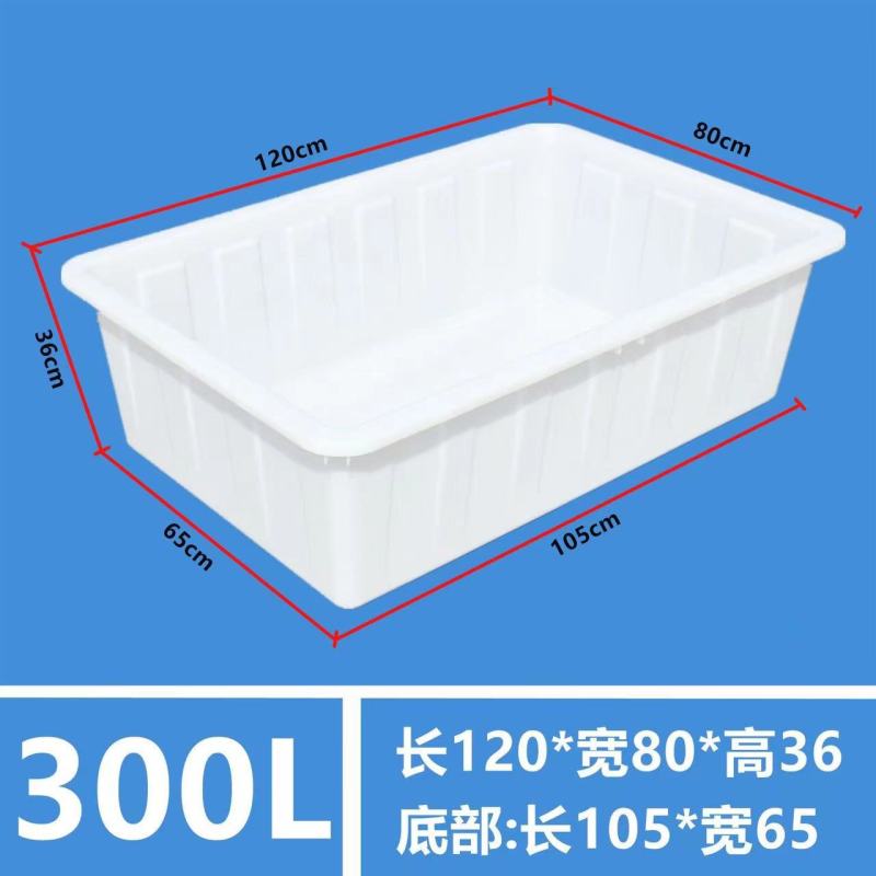 加厚牛筋水槽长 单位/件