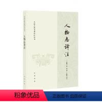 中国哲学原论:原道篇(上下册)【价格图片品牌报价】-苏宁易购