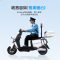 雅迪巡逻两轮代步电瓶车G26-M巡逻车60V20Ah(约60KM,基础版)