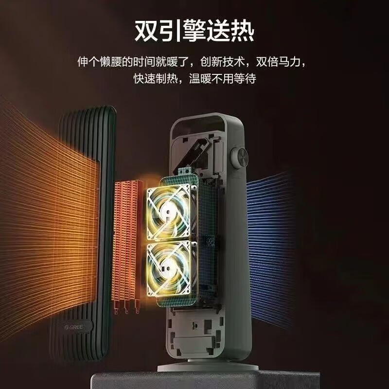 格力(GREE)2000W家用取暖器速热暖风机小清新取暖器机械款薄荷绿 NFTA-X6020a高清大图