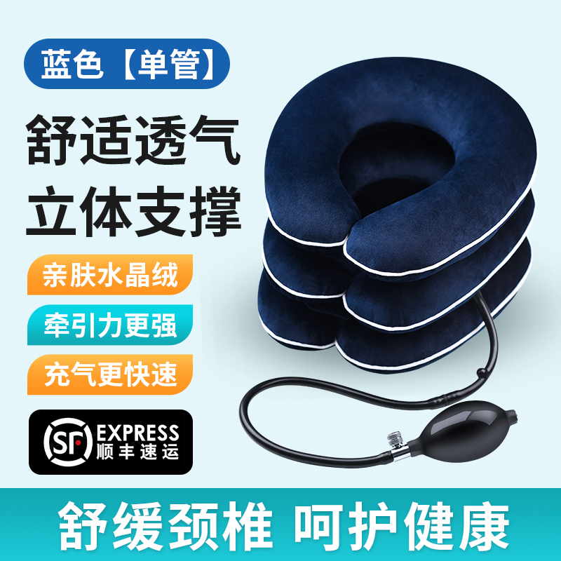 颈椎牵引矫正器颈椎固定颈托医用拉伸理疗充气治疗舒缓家用