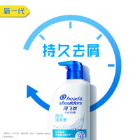 海飞丝(Head & Shoulders)去屑洗发露海洋清新型750g宝洁正品