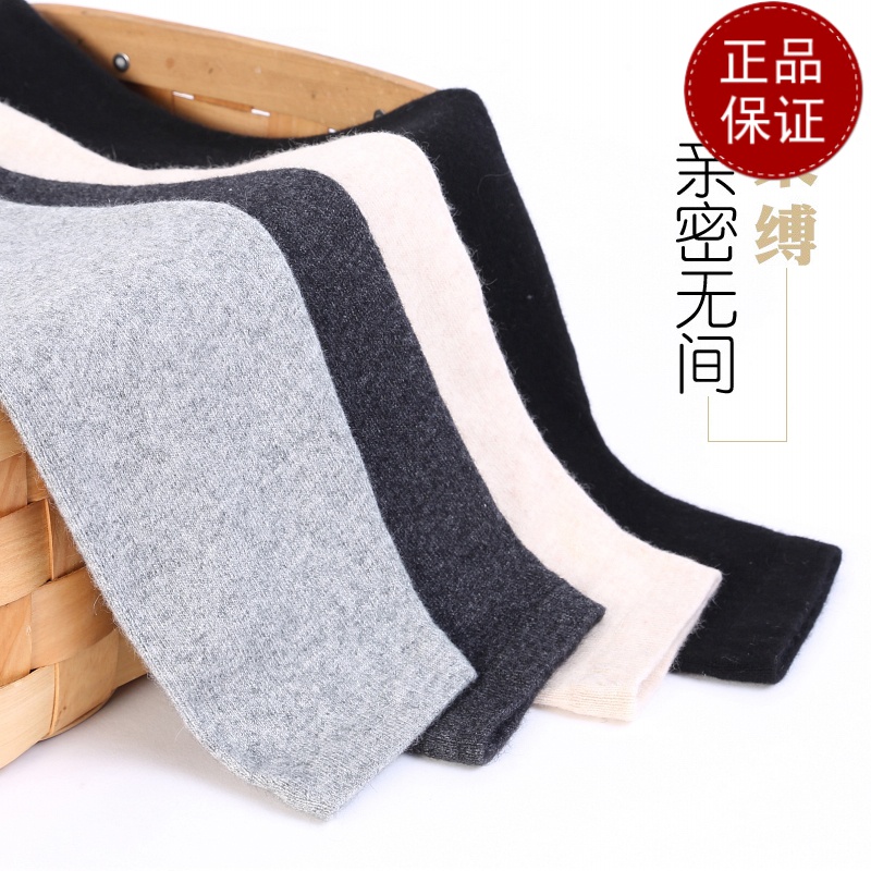 免费试穿 100%纯羊毛绒裤男春秋季薄款保暖羊绒裤女士打底内穿羊毛裤秋装针织上衣服打底衫秋季内搭大码显瘦洋气打底裤女高清大图